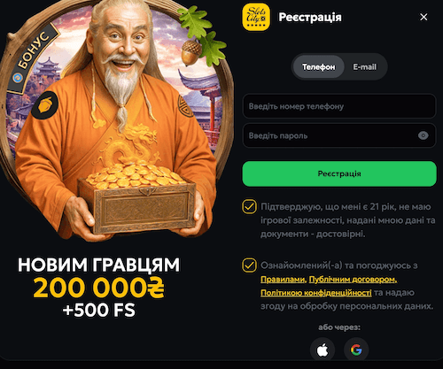 Способи реєстрацію в онлайн казино
