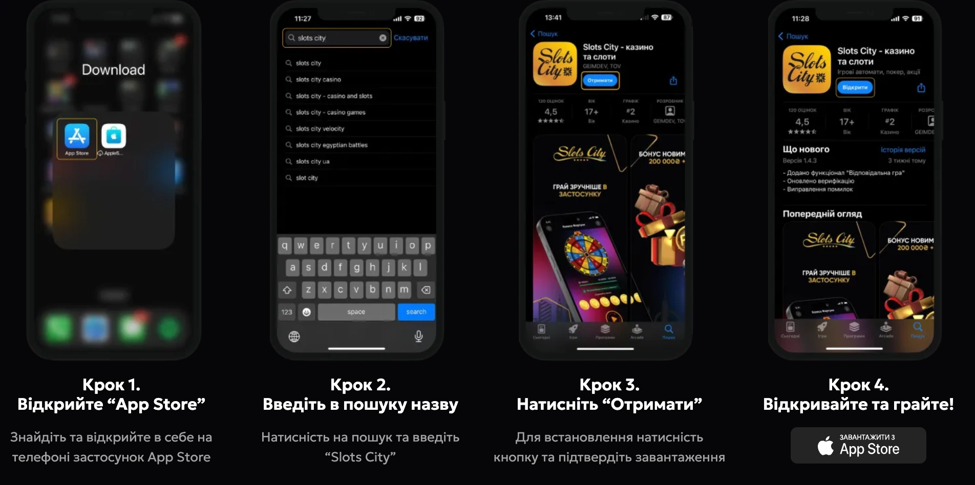 Як встановити Slot City на iOS?
